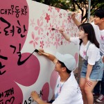 160619 현대자동차, ‘화(花)려한 손길 캠페인’ 다섯 번째 이야기 진행 (1)