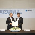 사진-인천시-BMW 레이디스 챔피언십 MOU