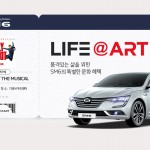 르노삼성 SM6 LIFE@ART 이벤트