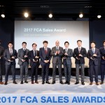 사진1-FCA 코리아, 2017 세일즈 어워드 개최