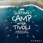 TIVOLI_Surfing_Camp