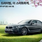 이미지 - BMW, 새봄맞이 베스트셀러 프로모션