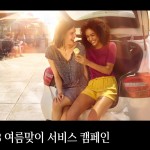 [사진자료] 메르세데스-벤츠 코리아, 차량 무상 점검 돕는 _여름맞이 서비스 캠페인