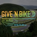 [사진 2] 메르세데스-벤츠 코리아 _제1회 기브앤바이크(GIVE ’N BIKE)_ 기부 자전거 대회 개최