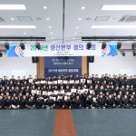 20190214-쌍용자동차_2019_생산본부_목표달성_결의대회_개최_2