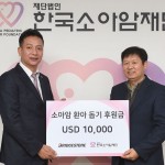 [사진자료]브리지스톤, 한국소아암재단에 1200만원 기부(좌 김헌영 사장, 우 홍승윤 사무국장)