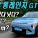 EV6보다 낫다? 기아 EV3 롱레인지 GT-라인 시승기 Kia EV3, 챗 GPT? 괜찮을까?