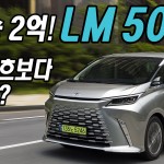 표지 LM 500h