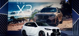 BMW 4세대 ‘뉴 X3’ 출시…강화된 성능·디지털 편의성 강조